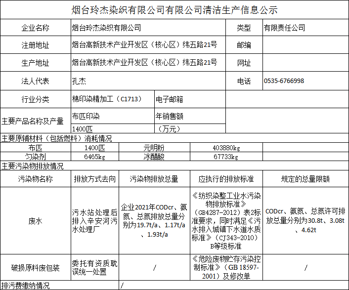 微信图片_20220817174704.png